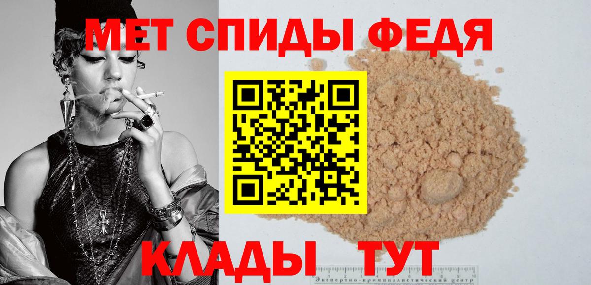 Гусев  АМФЕТАМИН Розовый  Вход с VPN 