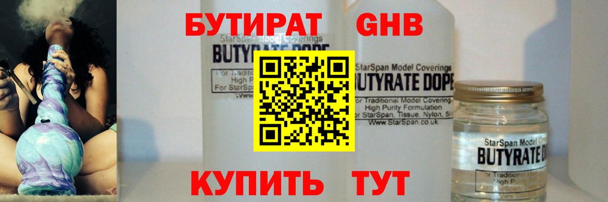 Гашиш Гусев