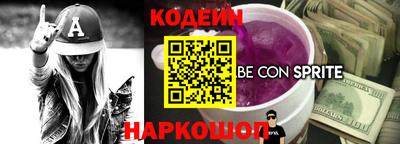крисы Краснознаменск