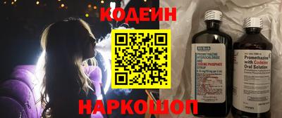 крисы Краснодар