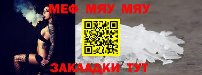 крисы Краснодар