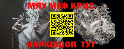 крисы Краснодар