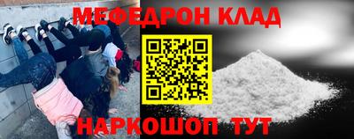 крисы Краснодар