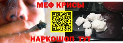 крисы Краснодар
