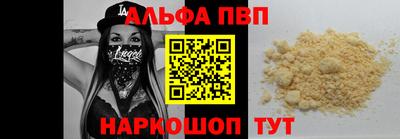 крисы Краснознаменск