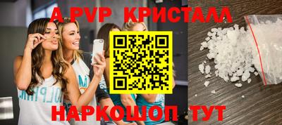крисы Краснодар