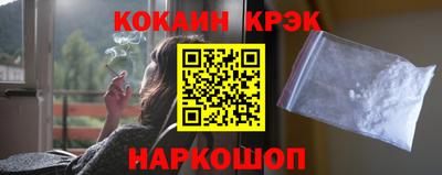 ECSTASY Краснокаменск