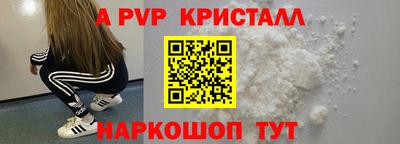 крисы Краснодар