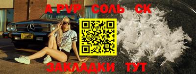 крисы Краснодар