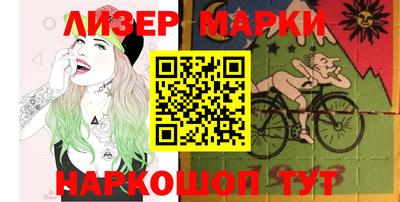 крисы Краснознаменск