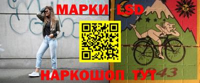 крисы Краснознаменск