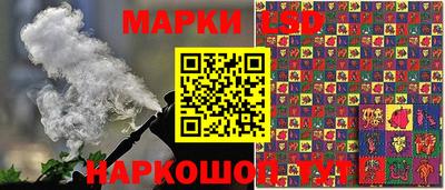 крисы Краснознаменск