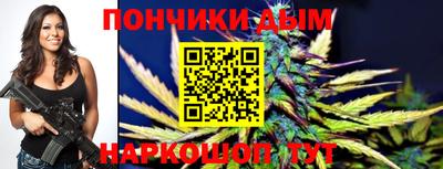 крисы Краснодар