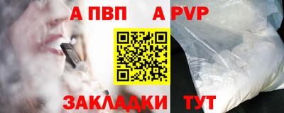 крисы Краснознаменск
