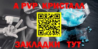 крисы Краснодар