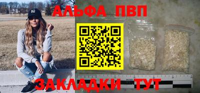 крисы Краснознаменск