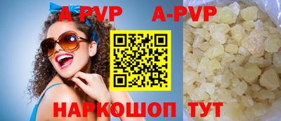 крисы Краснознаменск