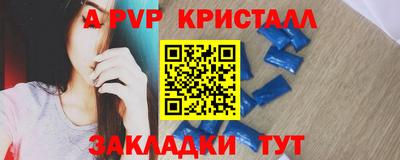крисы Краснознаменск