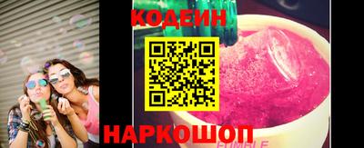 ECSTASY Краснокаменск
