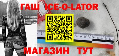 крисы Краснодар