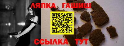 крисы Краснознаменск