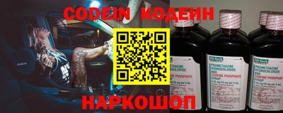 крисы Краснодар