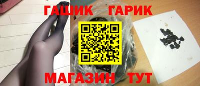 крисы Краснознаменск