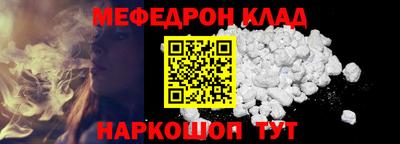 крисы Краснодар