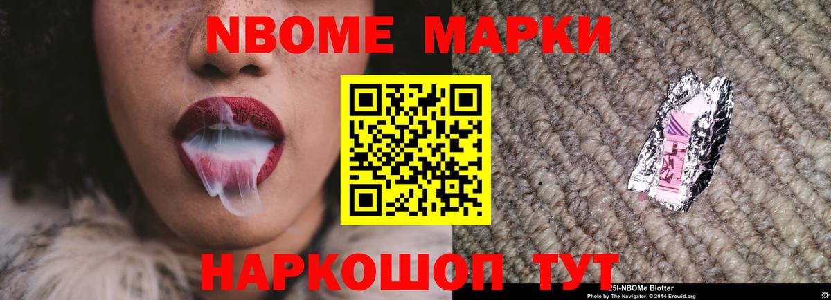 Меф кристаллы  COCAIN  Гусев  А ПВП СОЛЬ   Вход с VPN  Гашиш  КОКАИН  Марихуана 