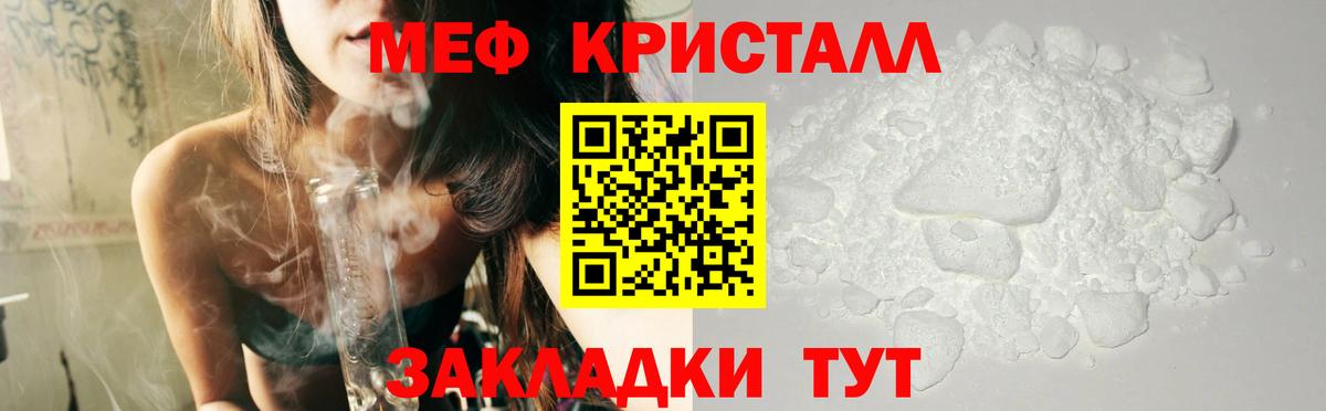 Гусев  Меф VHQ  даркнет сайт  Мефедрон  Вход с VPN  Мефедрон 