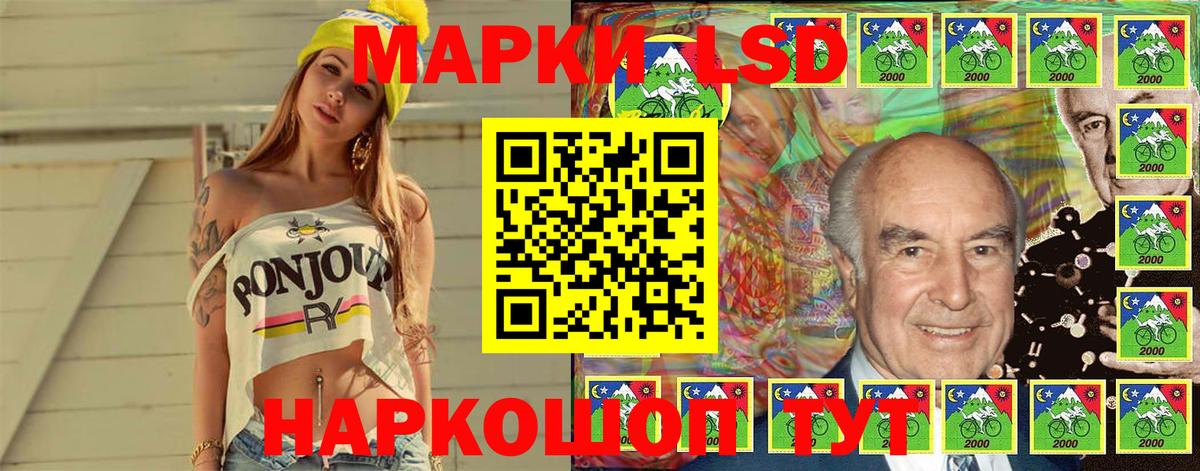 Марки 25I-NBOMe 1,5мг  Наркотические марки  Вход с VPN  Гусев  Марки 25I-NBOMe 1,5мг 