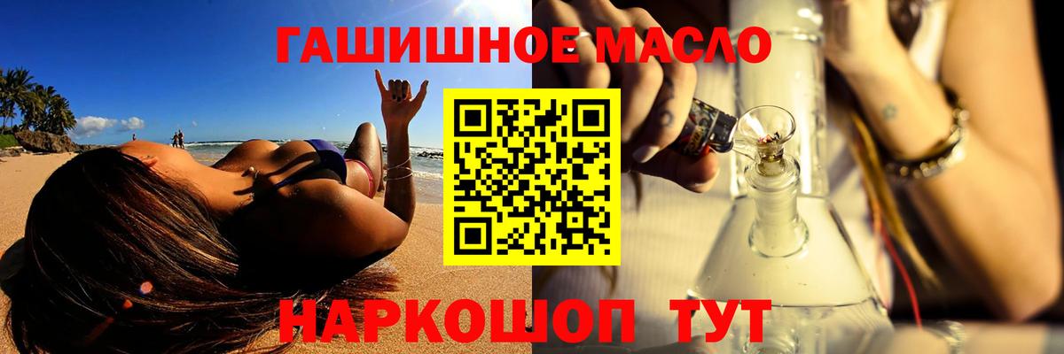что такое   ТГК концентрат  Вход с VPN  Гусев  ТГК концентрат 