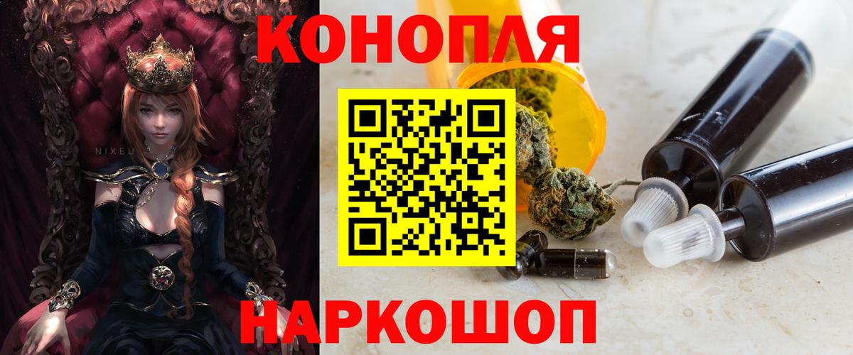 Шишки марихуана семена Гусев