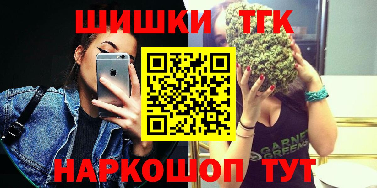 Бошки Шишки SATIVA & INDICA  Канабис AK-47  Гусев  Бошки Шишки сатива  Вход с VPN 